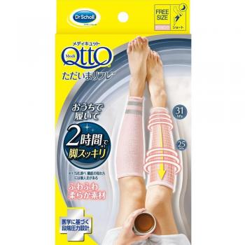 Sakura Pink Compression Functional Indoor Socks