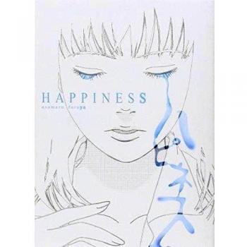 Happiness - Usumaru Furuya