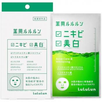 Lulurun Whitening Acne Treatment Face Mask - 4 Pieces (Quasi-Drug)