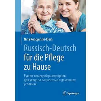 Russisch - Deutsch für die Pflege zu Hause: ¿¿¿¿¿¿-¿¿¿¿¿¿¿¿ ¿¿¿¿¿¿¿¿¿¿¿ ¿¿¿ ¿¿¿¿¿ ¿¿ ¿¿¿¿¿¿¿¿¿¿ ¿ ¿¿¿¿¿¿¿¿ ¿¿¿¿¿¿¿¿