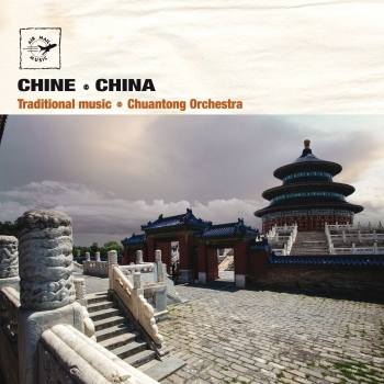 China:Traditonial Music
