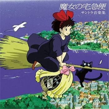 Banda Sonora Original en Vinilo Edición Japonesa de Kiki's Delivery Service