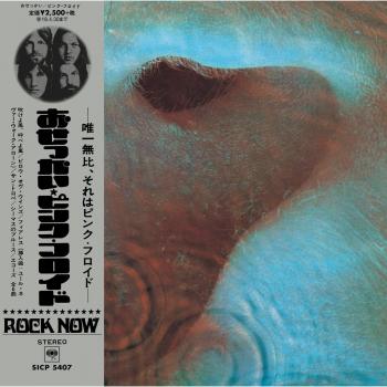 Pink Floyd Meddle Remastered 2017 Japanese CD with Obi SICP5407
