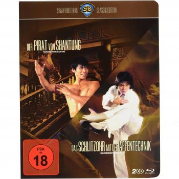 Shaw Brothers - Doppel-Box 1 [Blu-ray] [Alemania]