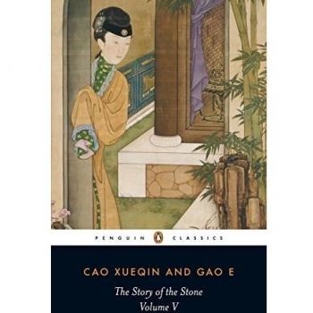 The Story of the Stone – Volume V – The Dreamer Wakes by Cao Xueqin