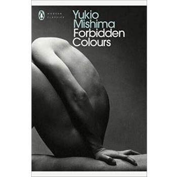 Colores Prohibidos - Novela de Yukio Mishima (Clásicos Modernos de Penguin)