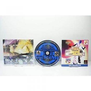 Dance Dance Revolution 2nd Remix