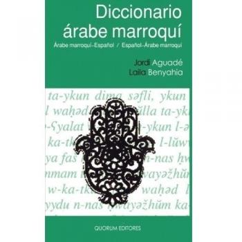 Diccionario Árabe Marroquí-Español/Español Árabe-Marroquí