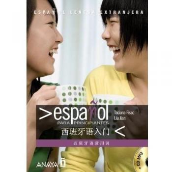 Nuevo Sueña: Español para principiantes Español / Chino