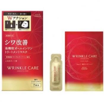 Kose Grace One Anti-Aging Concentration Mask - 7pcs