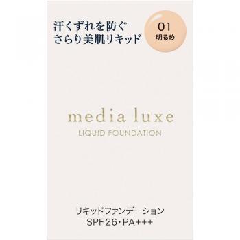Kanebo Media Luxe Liquid Foundation SPF26 PA+++ 01 Light 25ml Skin Makeup