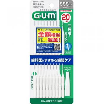 Sunstar GUM Advanced Care I-Shaped Interdental Brushes - 20 Pack