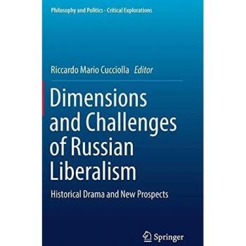 Dimensions and Challenges of Russian Liberalism: Historical Drama and New Prospects: 8