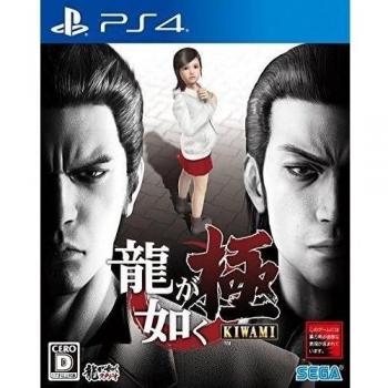 Ryu ga Gotoku / Yakuza: Kiwami - standard edition [PS4][Importación Japonesa]