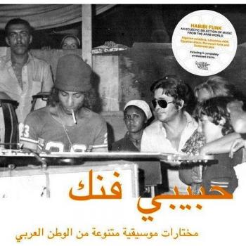 Habibi Funk: Essential Vinyl Collection (Various Artists)