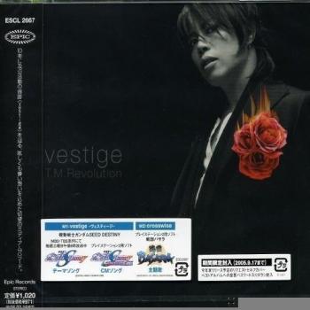 Vestige