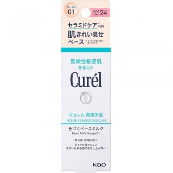 Kao Curel Intensive Moisture BB Milk SPF 24 PA++ Light Beige