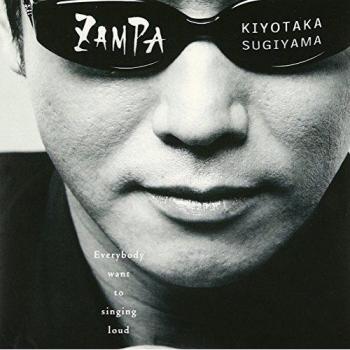 Kiyotaka Sugiyama