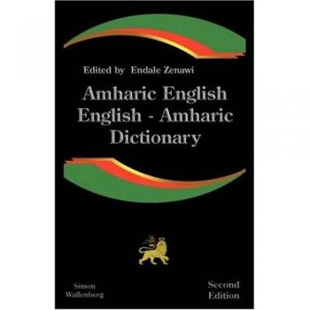 Amharic English, English Amharic Dictionary: A Modern Dictionary of the Amharic Language