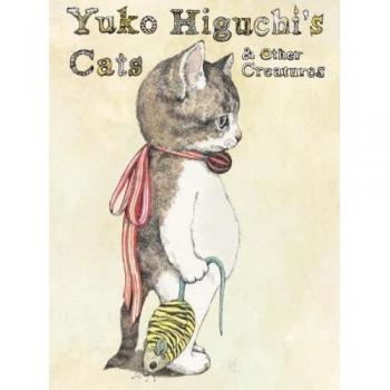 Yuko Higuchi's Cats & Other Creatures Coloring Book