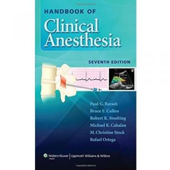 Clinical Anesthesia Reference Guide