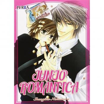 Junjo Romantica 1 - Shungiku Nakamura