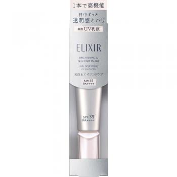 Shiseido Elixir White Brightening Day Care Emulsion SPF 35 PA++++ 35ml