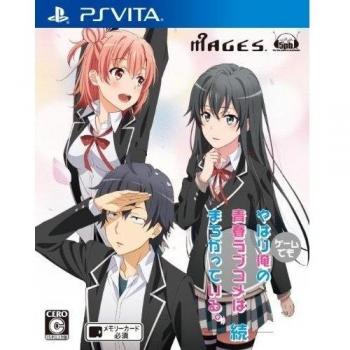 Yahari Game demo Ore no Seishun Love Come wa Machigatteiru Zoku - Standard Edition [PSVita][Importación Japonesa]