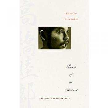 Poems of a Penisist