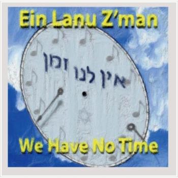 We Have No Time