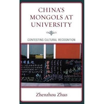 China's Mongols at University: Cultural Recognition and Education Perspectives