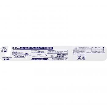 Clear Clean Kids Toothbrush for Ages 7-12