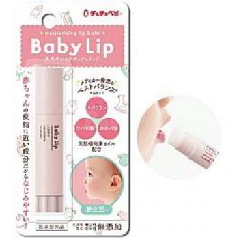 Tutu Baby Medicinal Lip Balm 4G - Additive-Free for Newborns