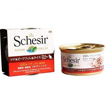Schesir Agr. as Delic – sches.to/ma/ri Nat.GR.85