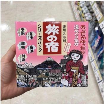 15 Tabino Yado Bathing Agents for Japanese Onsen Tour by Kracie
