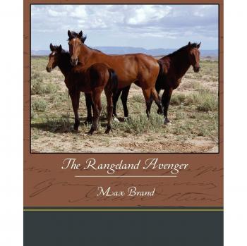 Vengador de la Pradera (Libro en Rústica)