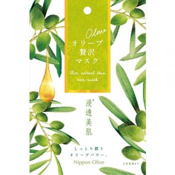 Japanese Olive Natural Face Mask - 7 Sheets
