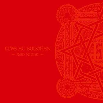 Live At Budokan: Red Night & Black Night Apocalypse - Babymetal