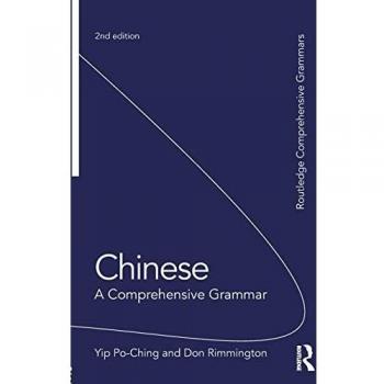 Chinese: A Comprehensive Grammar (Routledge Comprehensive Grammars