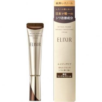 Elixir Retino Power Wrinkle Cream 15g