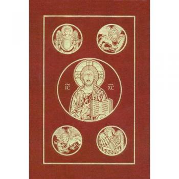 Catholic Bible: Revised Standard Version
