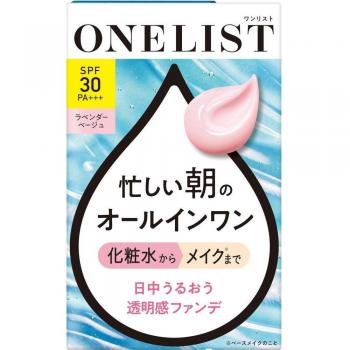 Naris All-In-One Lavender Day Cream SPF 30 PA+++ - 45g