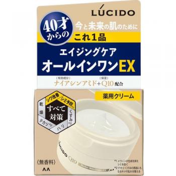 Lucido Medicated Perfect Skin Cream EX 90g - Moisturizing, Wrinkle Treatment, Stain Removal, All-in-One Formula