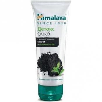 Exfoliante Facial Detox Carbón 75ml
