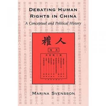 Debating Human Rights in China: A Comprehensive Analysis of Conceptual and Political Contexts
