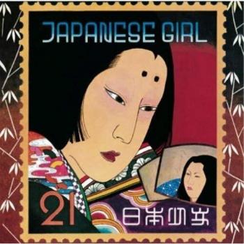 Japanese girl shmcd