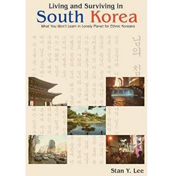 Guía Práctica para Vivir y Sobrevivir en Corea del Sur: Lo que No Aprenderás en Lonely Planet para Coreanos Étnicos