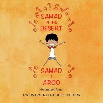 Samad en el Desierto (Edición Bilingüe Inglés - Acholi)