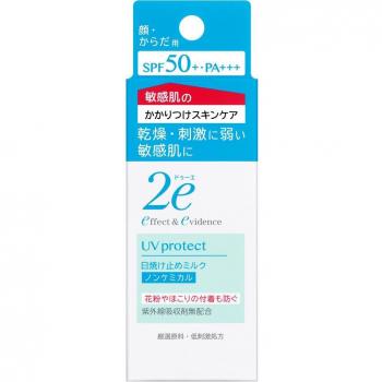 Shiseido Douhet Sunscreen Milk SPF 50+ PA+++ 40ml Face Care