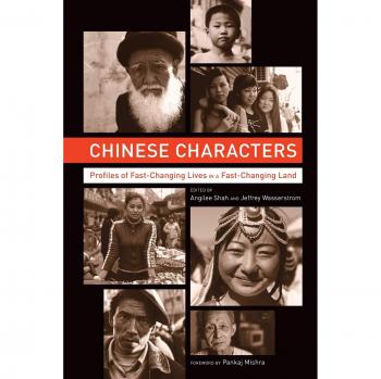Chinese Characters: Profiles of Fast-Changing Lives in a Fast-Changing Land